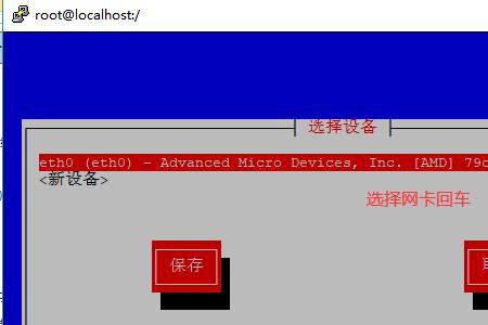 hold 和halt的区别