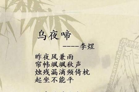 雨水李煜