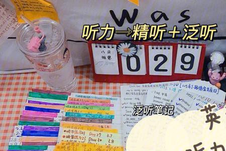 专八听力是美式还是英式