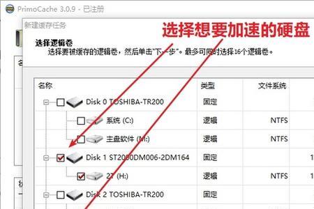 机械硬盘解压速度慢怎么办