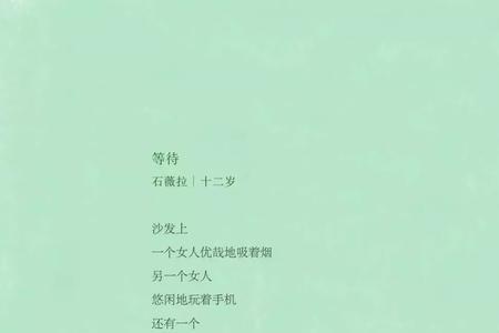 小孩子不容易的文案