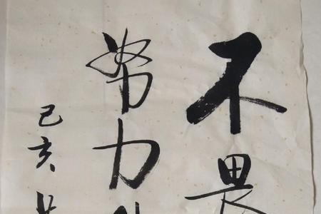 勤奋进取意思