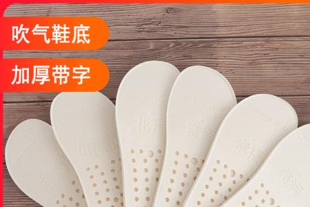 复合鞋底有什么优缺点