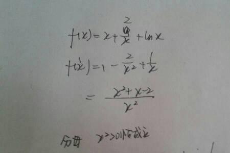 e的lne次方为什么等于1