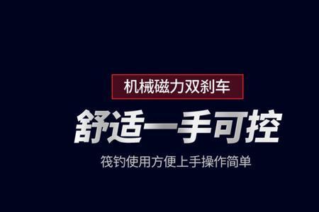 抛14-17克用什么水滴轮
