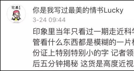 看字要远点才清楚是什么原因