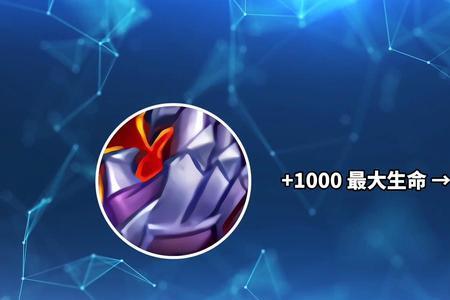 王者血魔之怒在装备的哪里