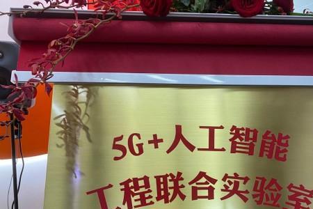 上海人工智能实验室值得去吗