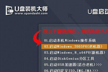 精粤h610i主板升级bios