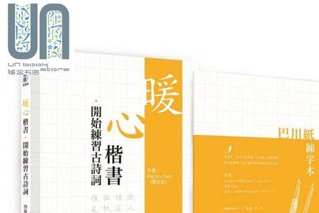 形容心里暖暖的词语