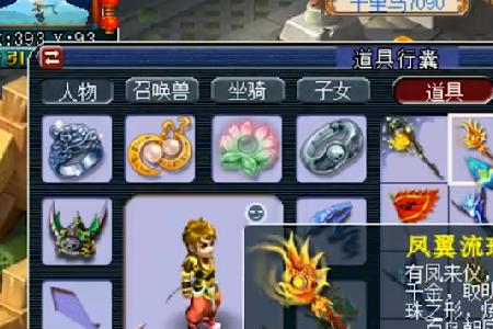 梦幻西游魔法值没有了怎样恢复
