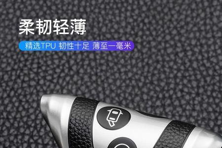 比亚迪汽车机械钥匙怎么锁门