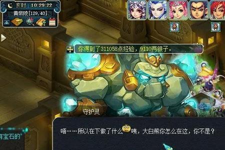 地府力量加阎罗令伤害吗