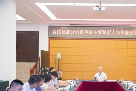 退休人员是否应该进行廉政谈话