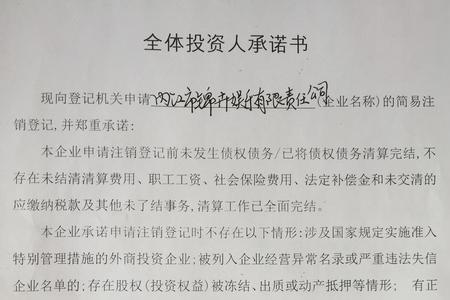 有限责任公司是人合公司吗