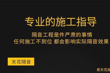 ktv吸音如何处理