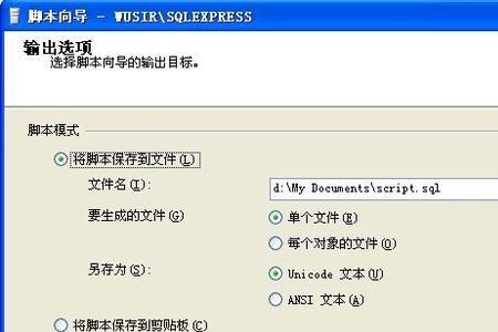 2008系统能装2005数据库吗