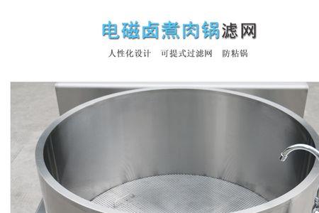 节能卤煮锅怎么接线