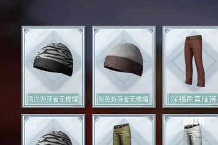 和平小店里的200币只能买一次吗