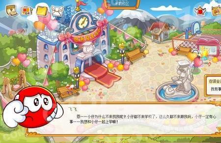 摩尔庄园换了手机怎么登录
