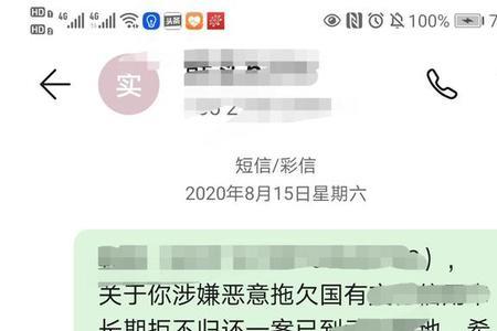 省呗外访上门是真的吗