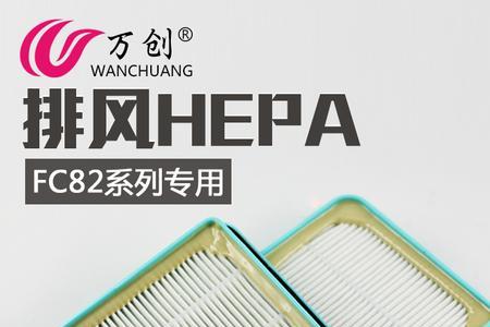 桶式吸尘器滤芯如何更换