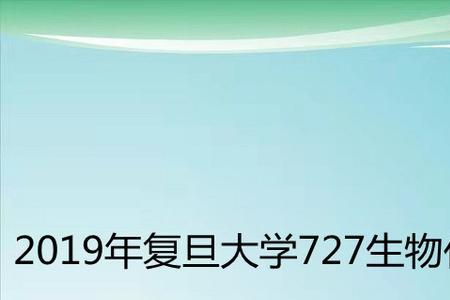简述生物化学史的分类