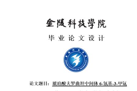 论文初稿修改一周时间够了吗