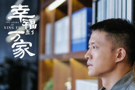 幸福到万家为啥没入围金鹰