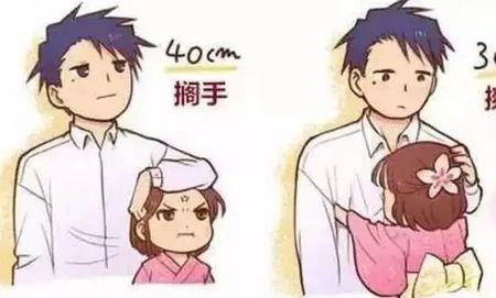 为什么女生高会让男生有压迫感