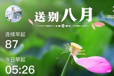 七月有没有31号