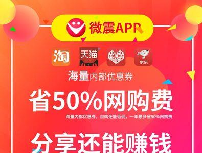 淘宝的京东免息券是真的吗
