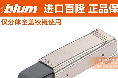 全盖铰链能调节只盖1.4公分吗
