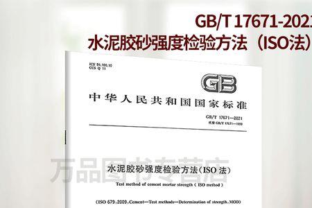 电装检验员常用检验方法