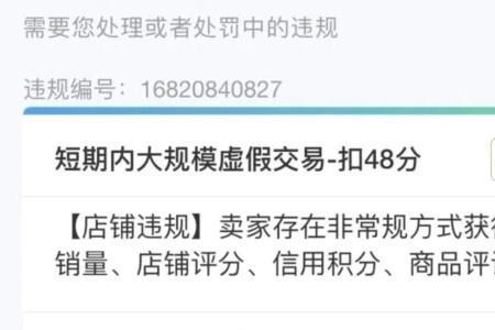 直播自己补单会不会有影响