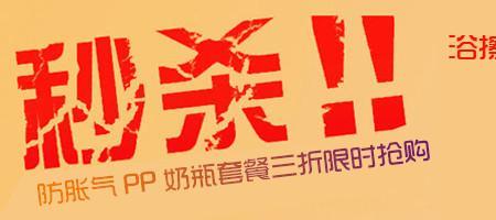 淘宝秒杀价同时享受满减吗