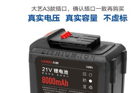 大艺电扳手能用120伏的电池吗