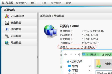u-nas怎么安装到u盘