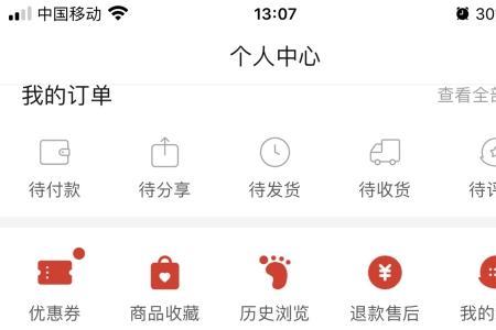 拼多多代收点怎么开通