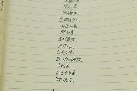 有关云和雨的诗句