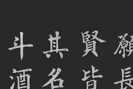 将进酒多少字
