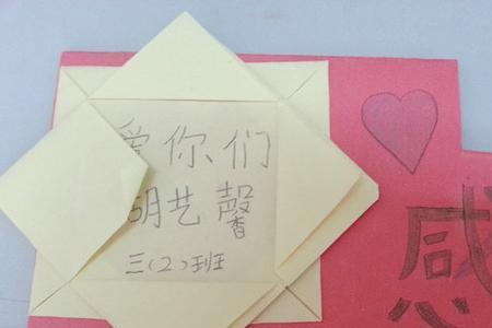 一年级中秋节感恩父母的贺卡