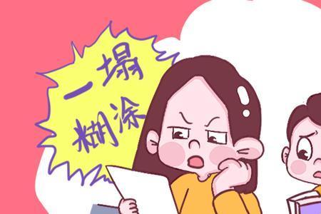 家长如何跟男孩子讲生理