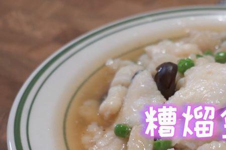 鱼片最佳吃法