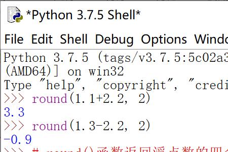python保留整数的方法