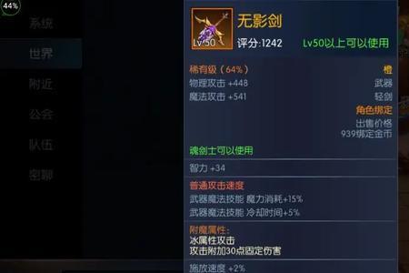 动物大联盟邪剑和绝刀哪个好