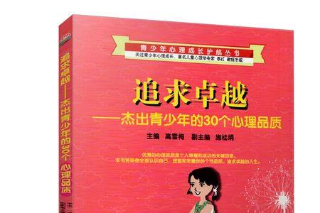 追求个性的是什么消费心理