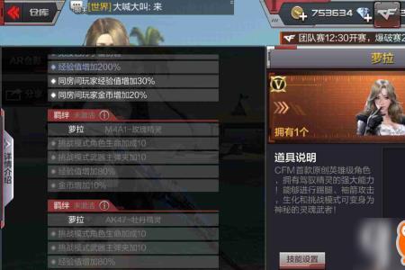 cf玫瑰精灵分期规则