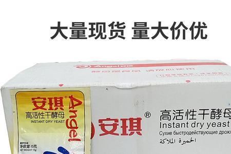 发面安琪酵母5个小时不开怎么办