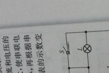 什么时候电路会短路